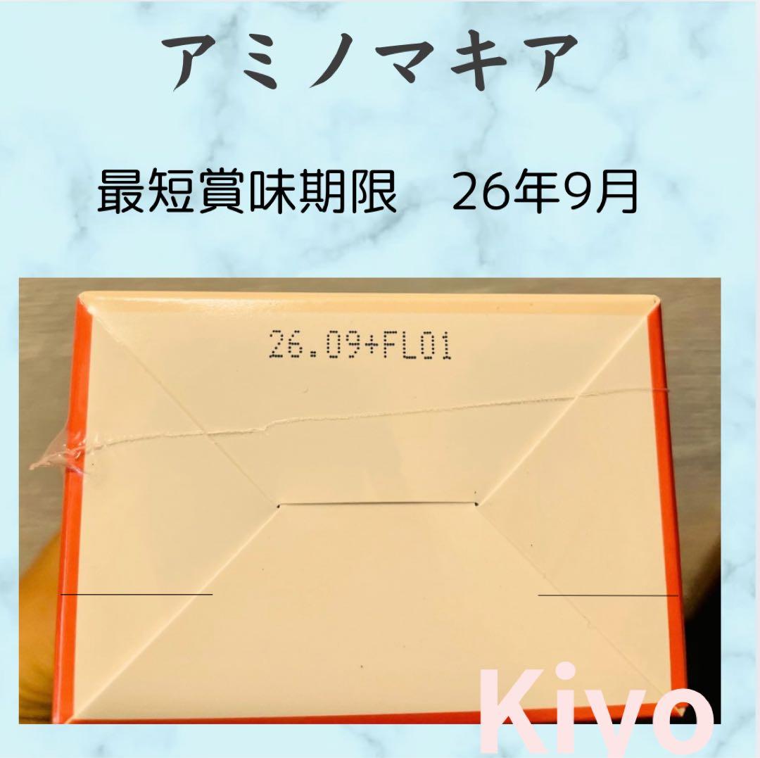 調味料・料理の素・油 yuu