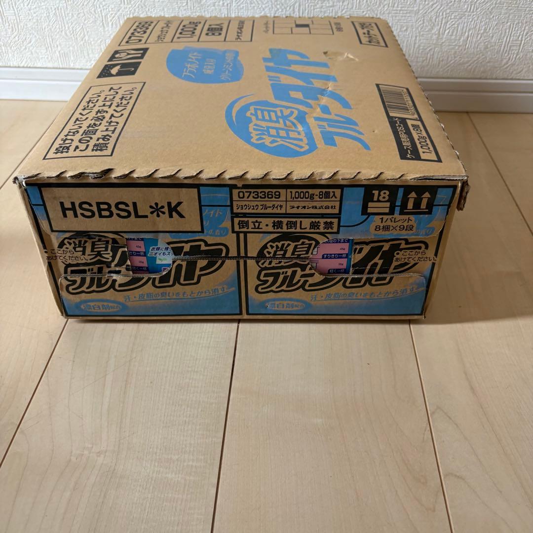 消臭ブルーダイヤ 洗濯粉末洗剤 グリーンミントの香り1000g✕8個