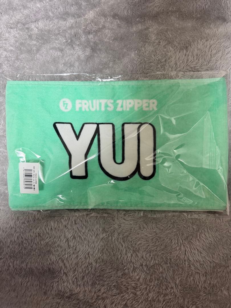 FRUITS ZIPPER 櫻井優衣　推しアピユニフォーム　タオルセット