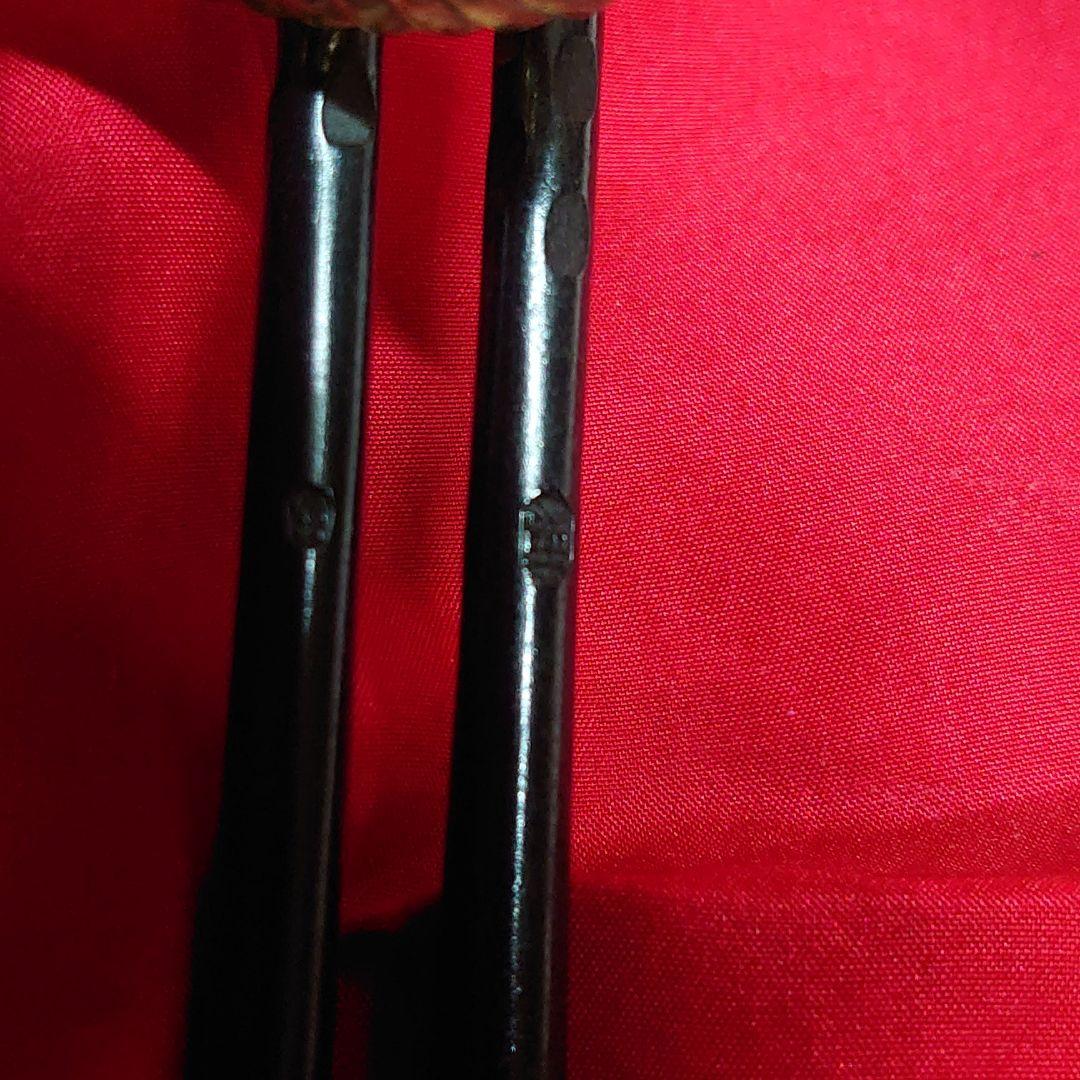 茶道　火箸炉用　大西清右衛門