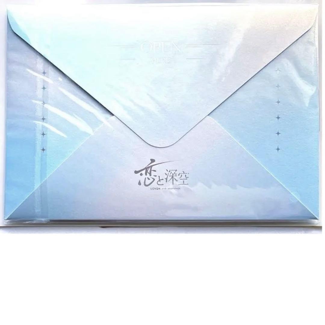 【恋と深空】アクリルブロック／手紙セット