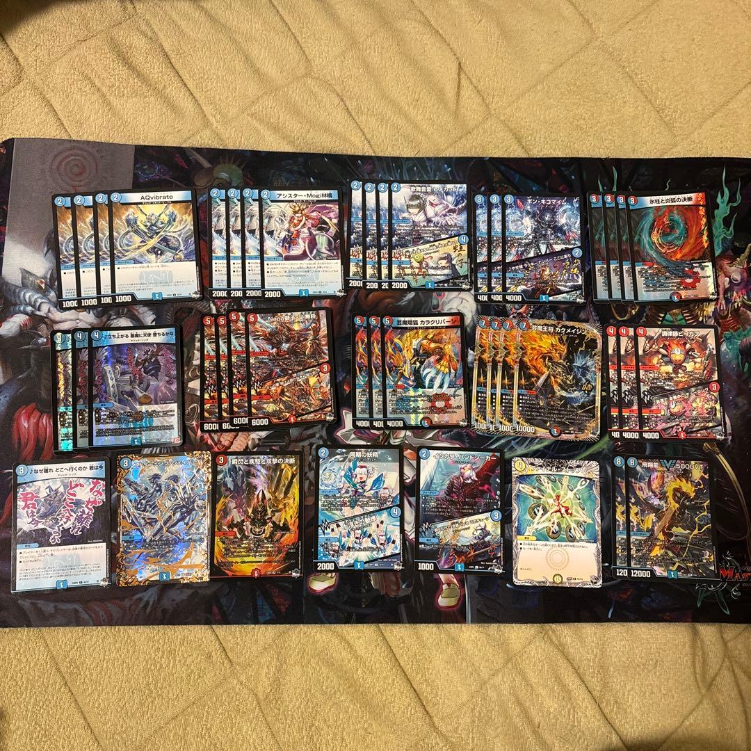 赤青マジックデッキ