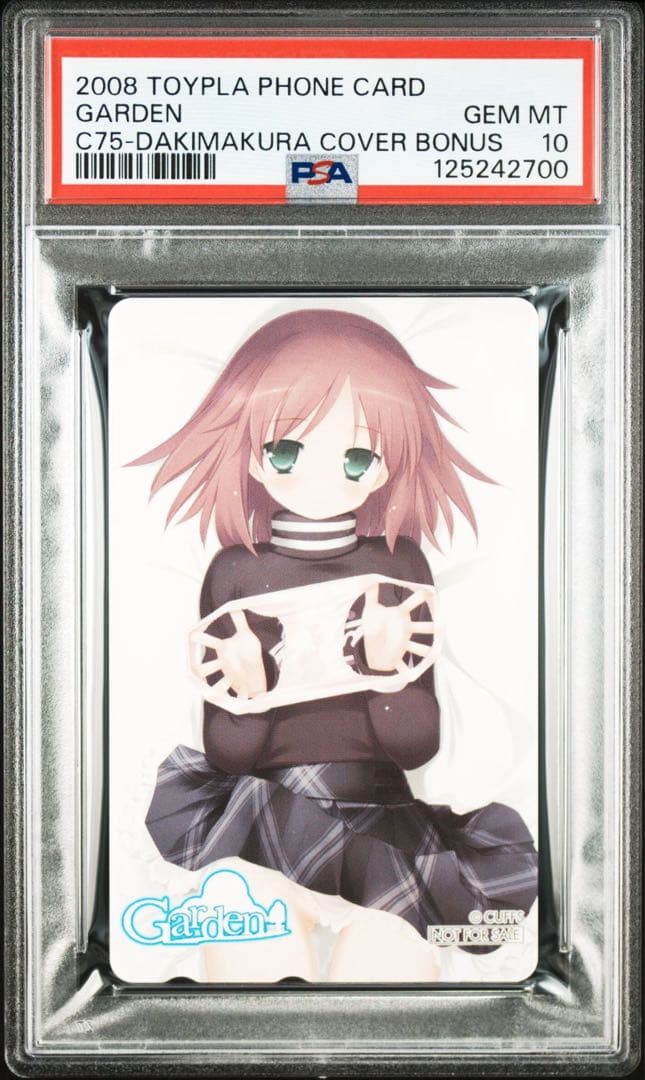 【PSA10】GARDEN 星野絵里香 抱き枕カバー特典カード C75 コミケ