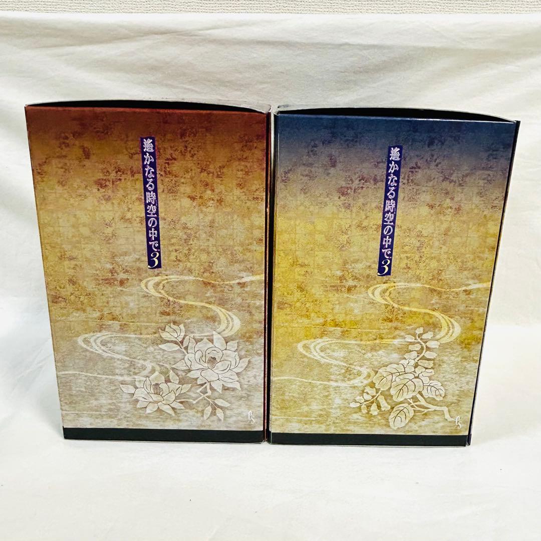 希少✨未開封✨遙かなる時空の中で3 フィギュア　有川将臣　源九郎義経