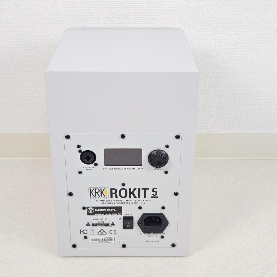【美品】KRK ROKIT RP5G4WN ホワイト モニタースピーカー