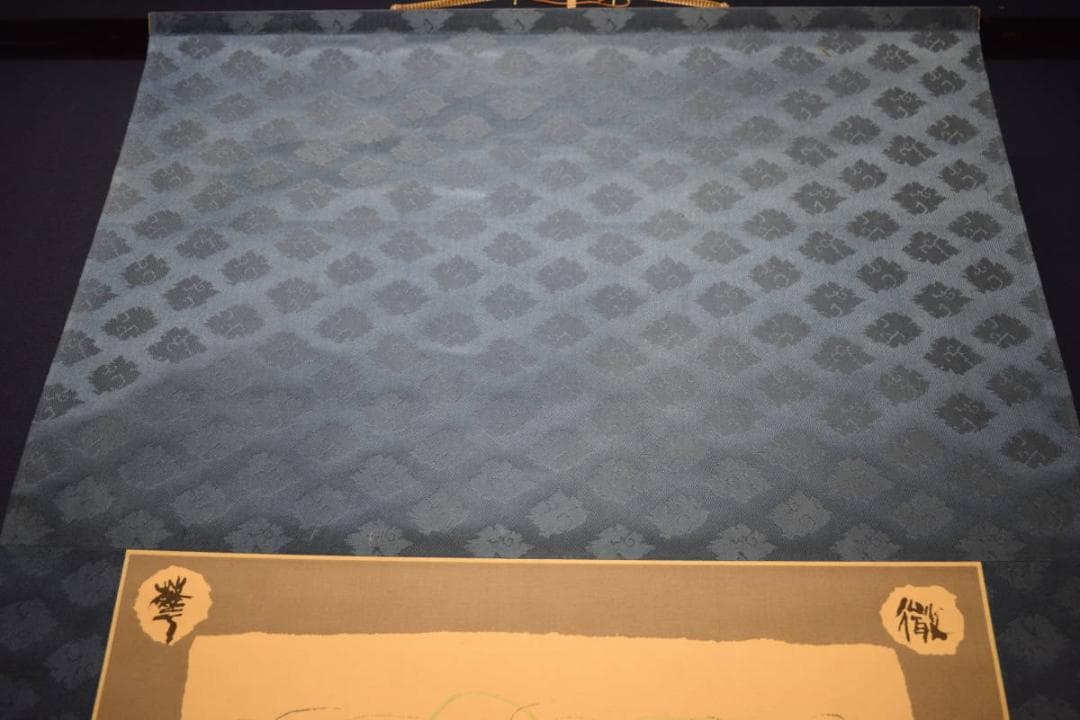 複製/作者不詳/お地蔵様/つくし/工芸/布袋屋掛軸HJ-984