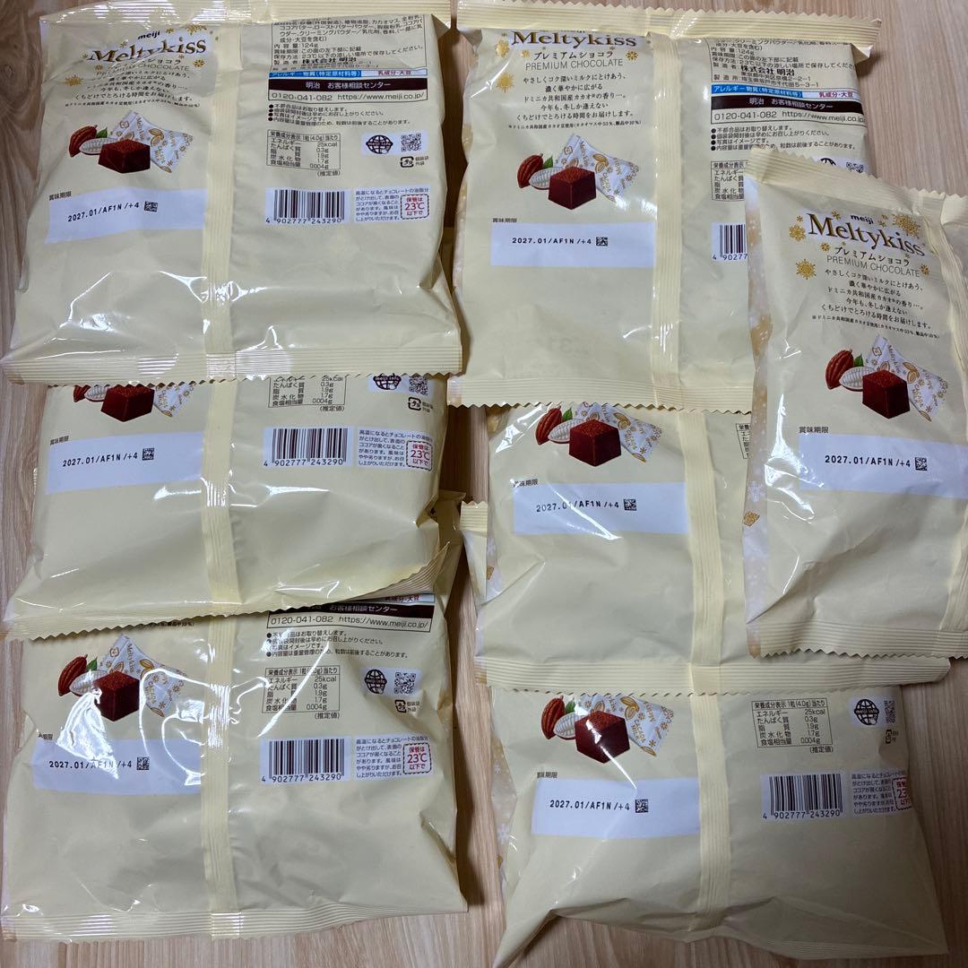 お菓子まとめ売り　チョコまとめ売り　メルティキッス　ポッキー　チョコマシュマロ等