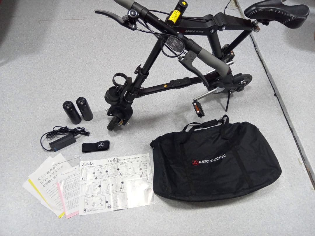 A-bike electric 電動アシスト軽量折りたたみ自転車　エーバイク