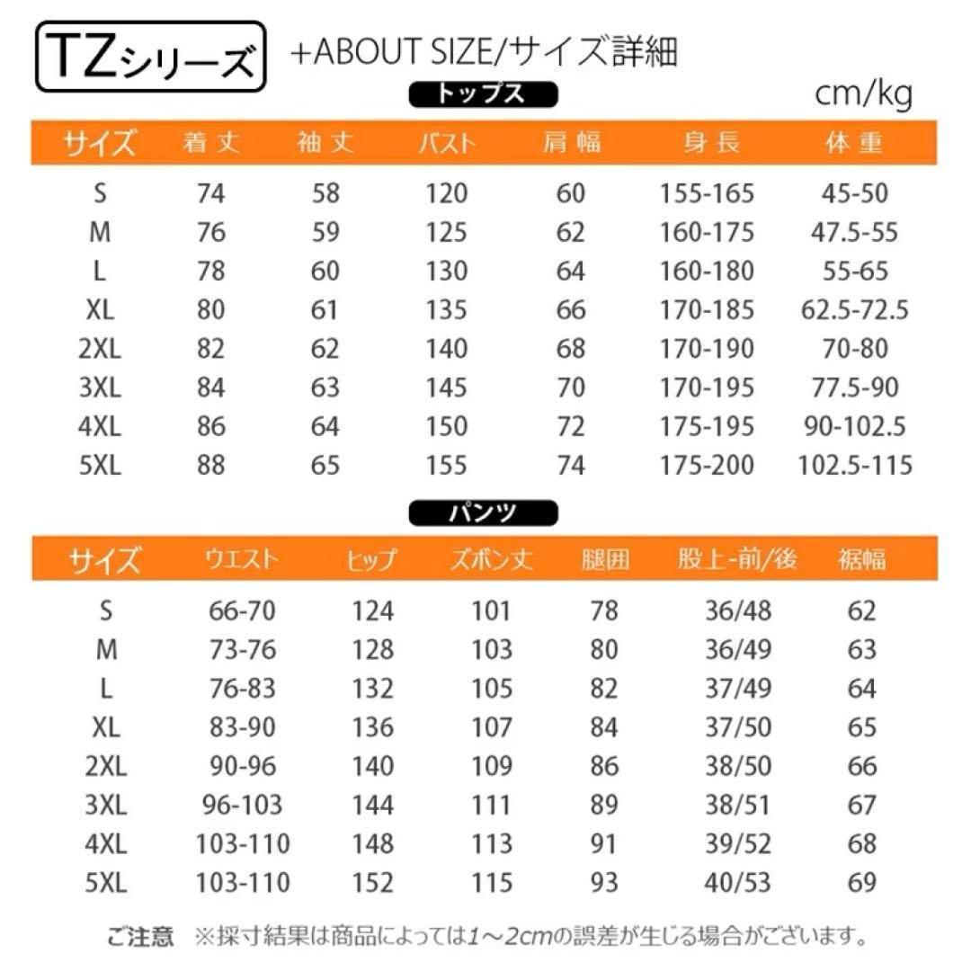 スノボウェア　スノーウェア　スキーウェア　メンズ　3L 4L 5L