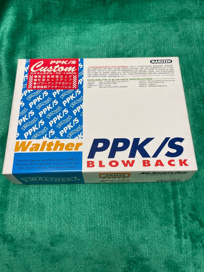 Walther PPK/S ブローバック