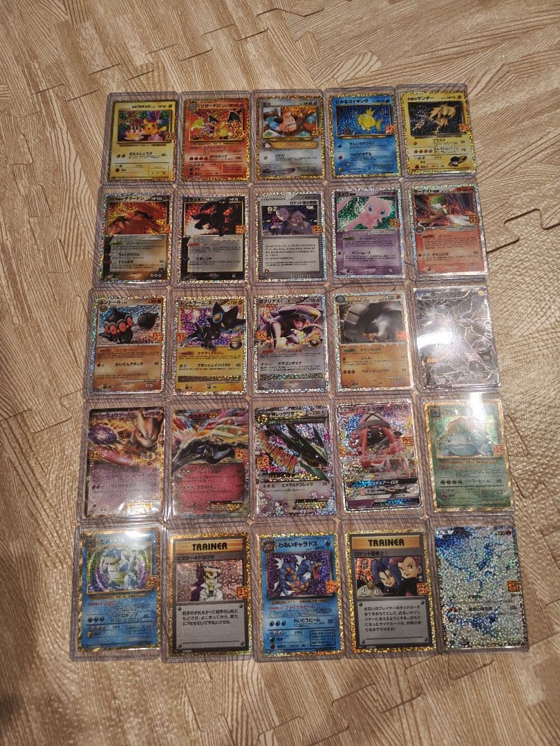 ポケモンカード25th