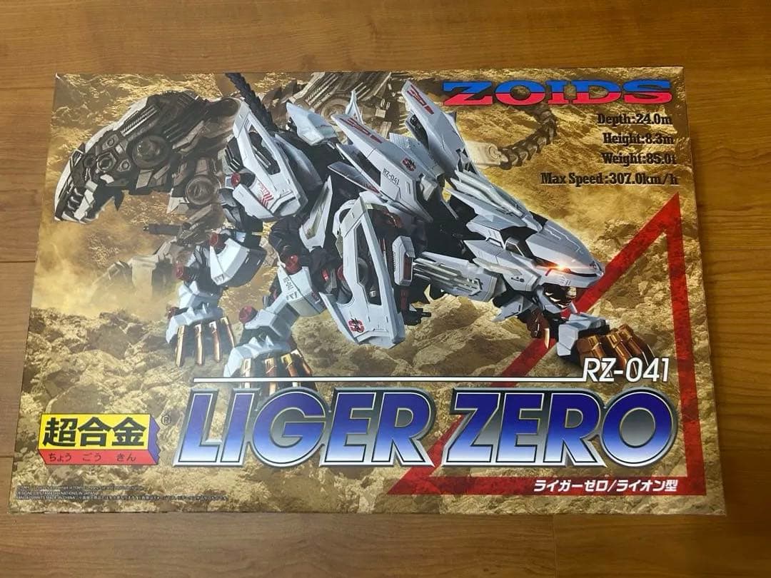 超合金　ＲＺ−０４１ライガーゼロ