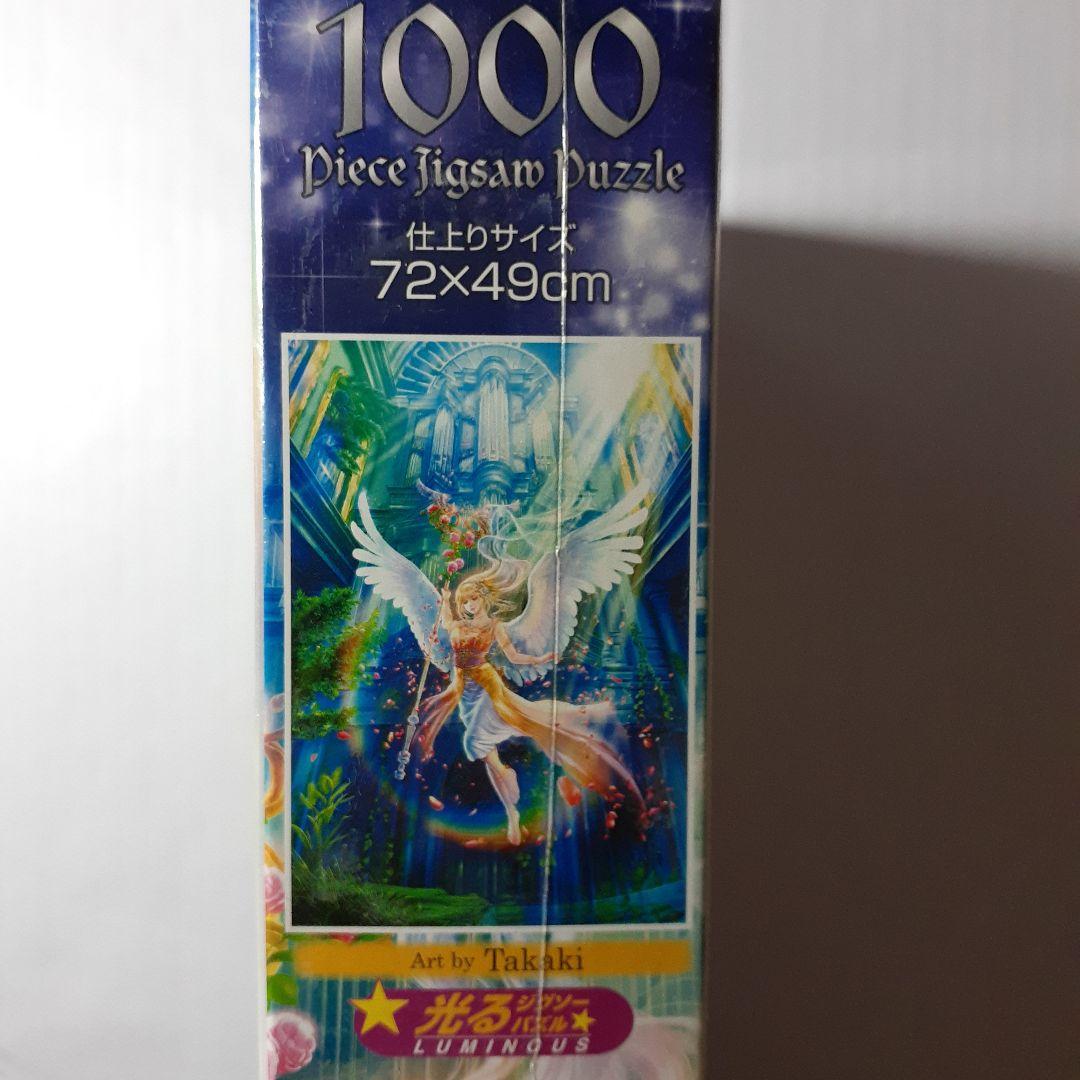 廃盤　貴希 TAKAKI　1000ピース ジグソーパズル　ライトオブリバース