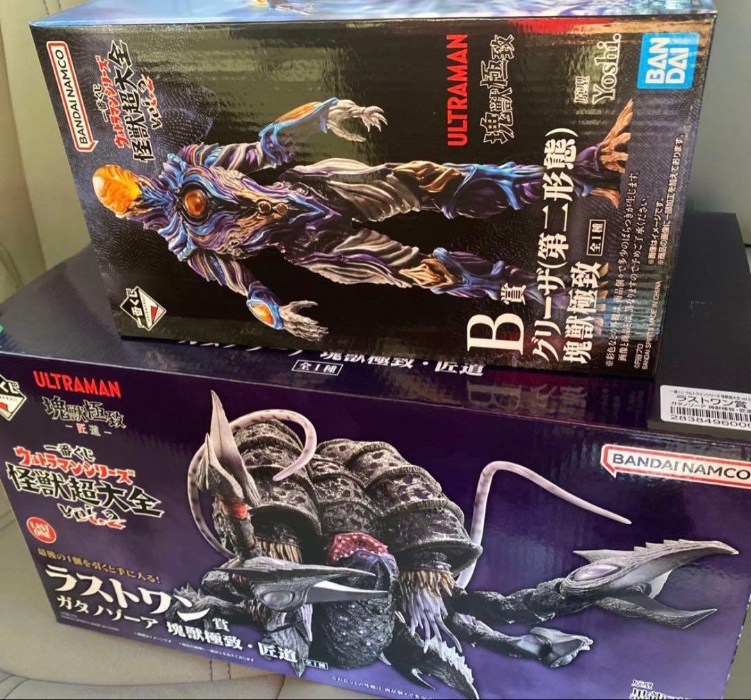 一番くじ　怪獣超大全　ラストワン　ガタノゾーア　B賞　グリーザ　C賞　おまけ付き