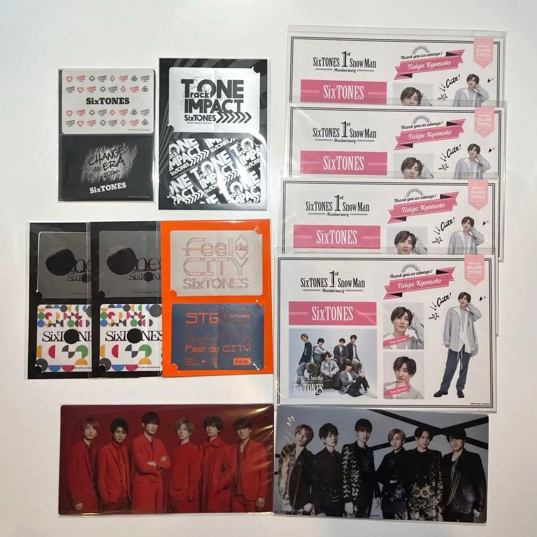 京本大我 きょも グッズ まとめ売り