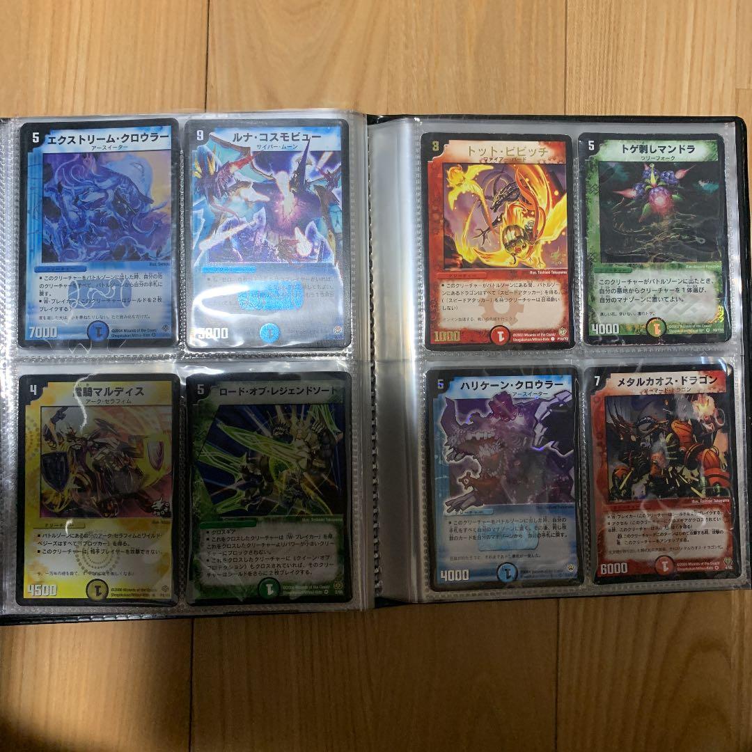 デュエル・マスターズ　引退品