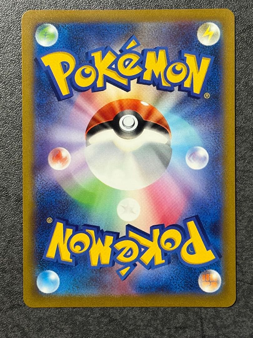 マリィのプライドSR スタートデッキ100 419/414