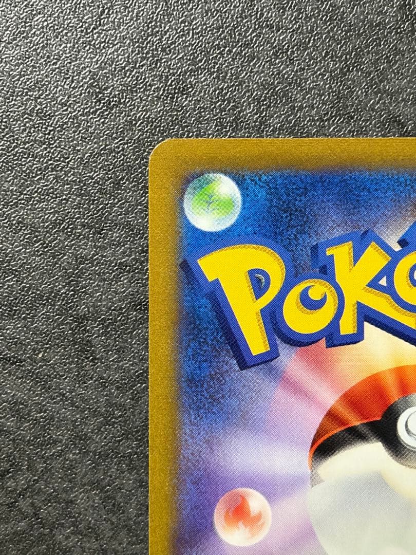 マリィのプライドSR スタートデッキ100 419/414