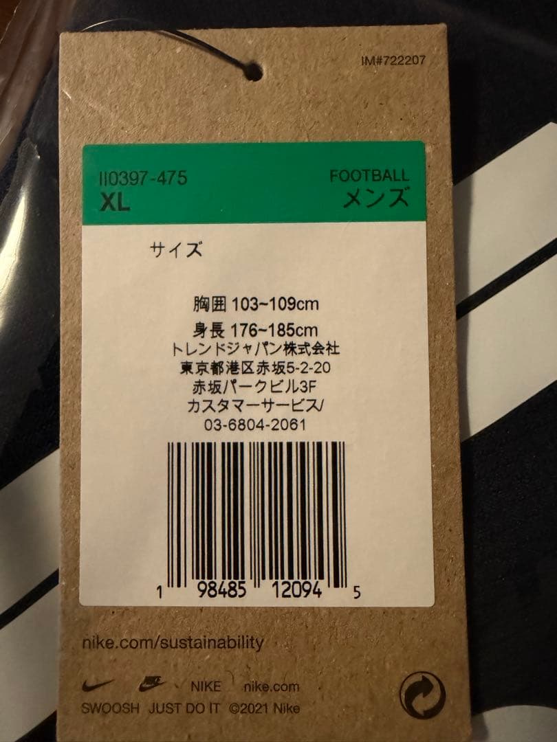 【新品】アントラーズ 2026百年構想リーグユニフォーム XL #40 YUMA