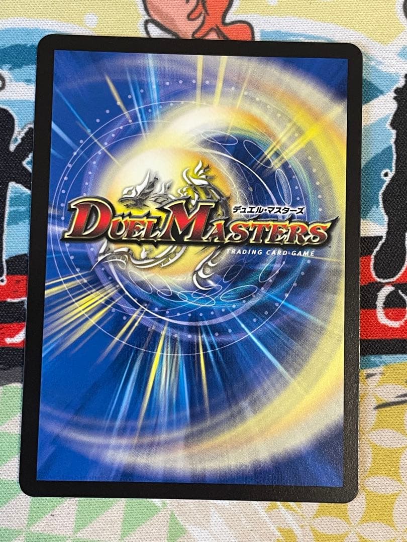 飯屋 2枚　我我我ガイアールブランド 金トレジャー