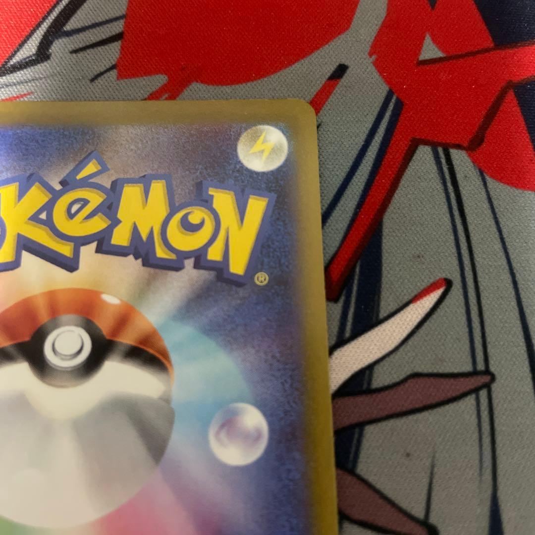 メイのはげましSAR ムニキスゼロ