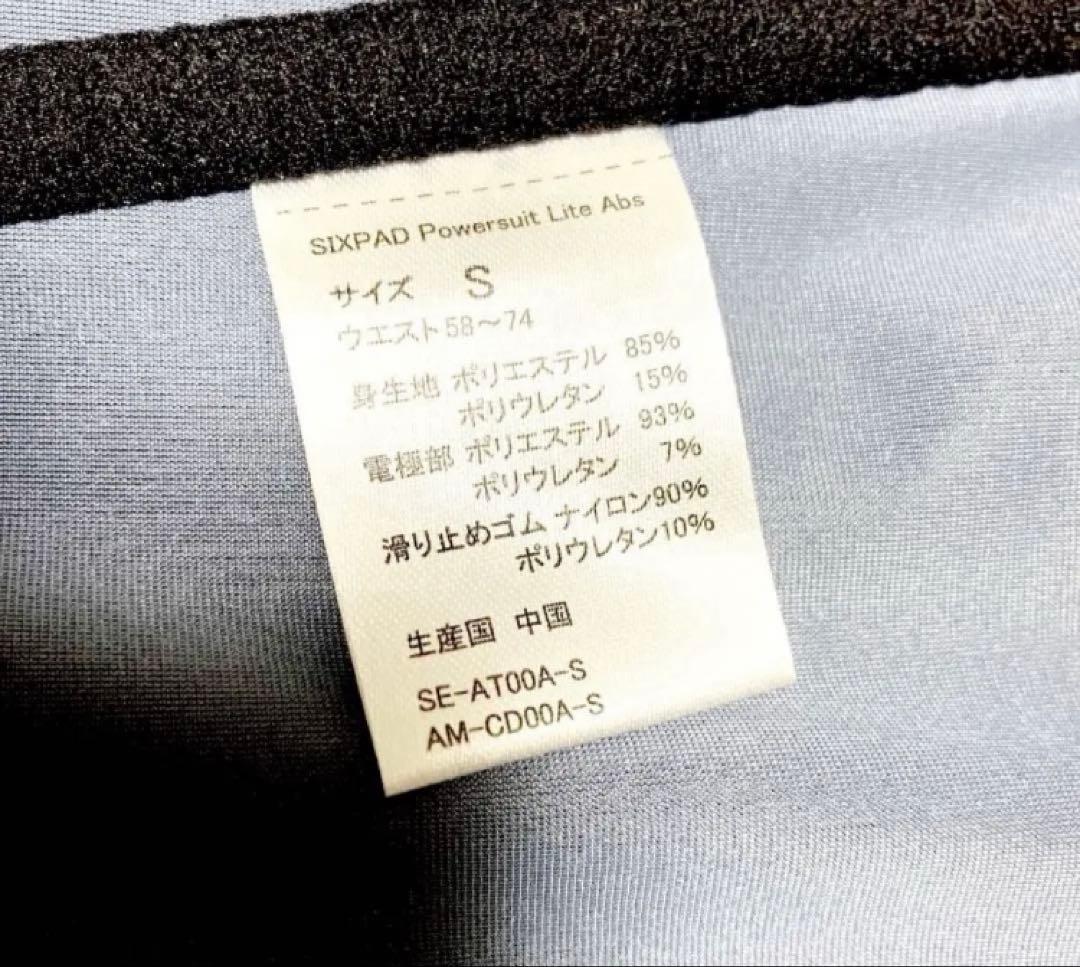 SIXPAD トレーニングアイテム サイズS