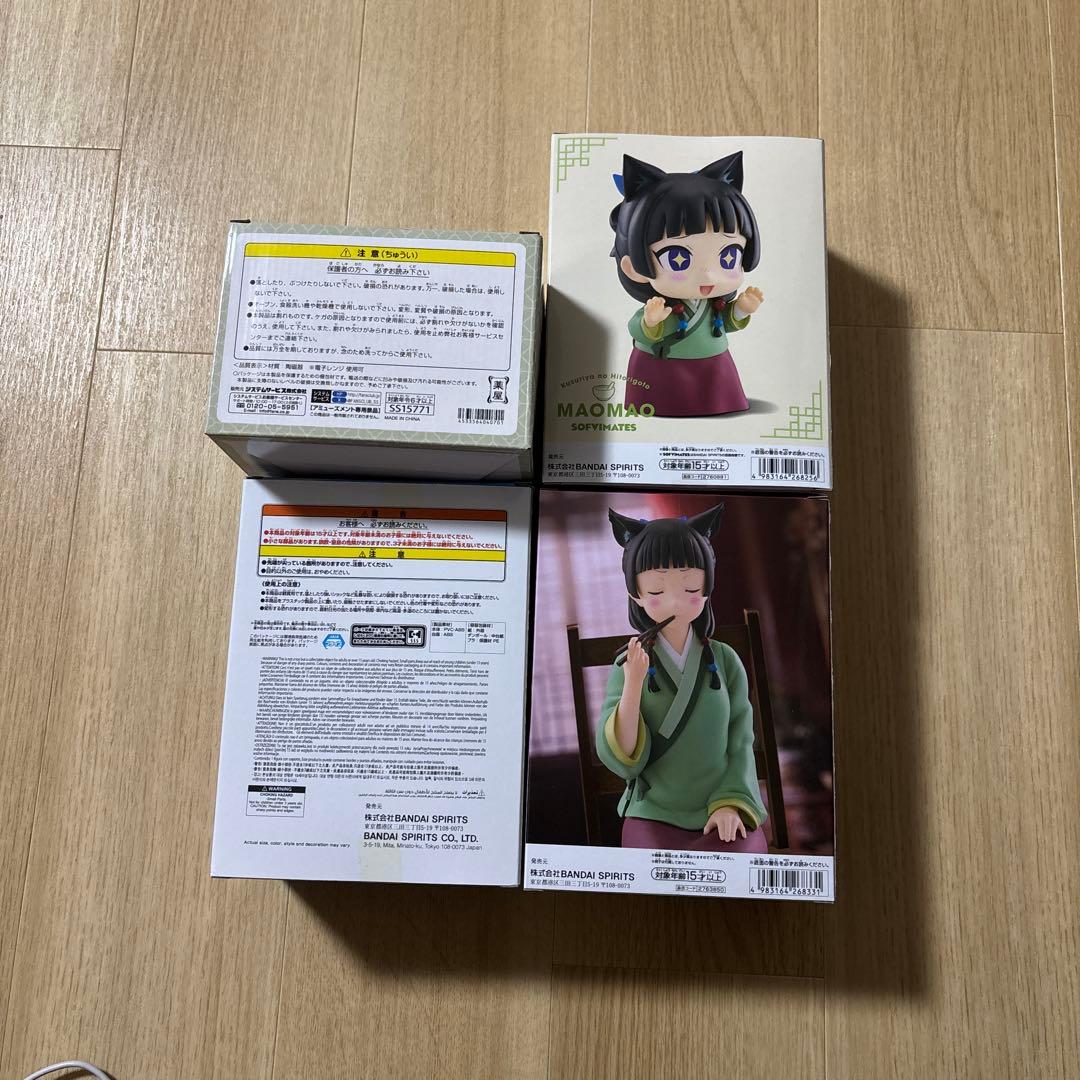 薬屋のひとりごと　猫猫　フィギュア　お椀＆小皿セット　まとめ売り