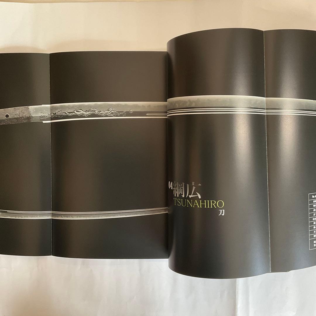 刀剣図録上杉家の名刀と三十五腰、小田原ゆかりの刀剣、平成15、16年新作刀剣展