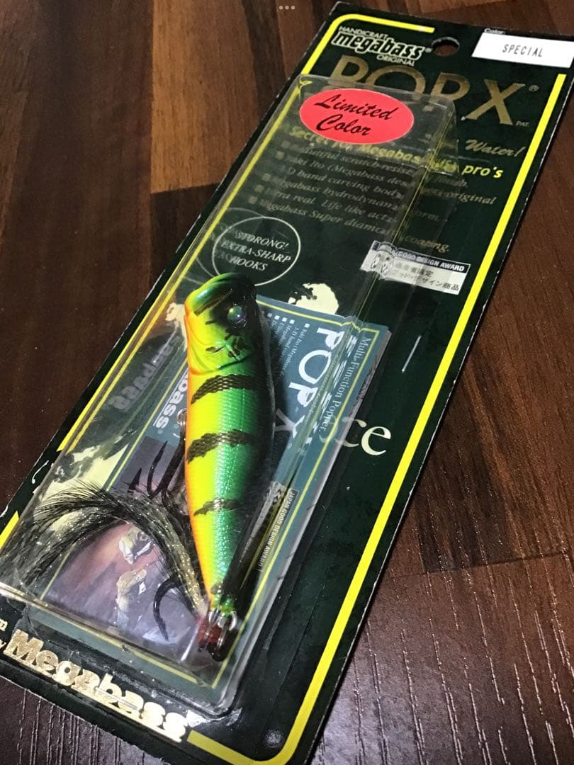 メガバス　POPX SP-C 限定カラー　スペシャルカラー　未開封品　送料無料
