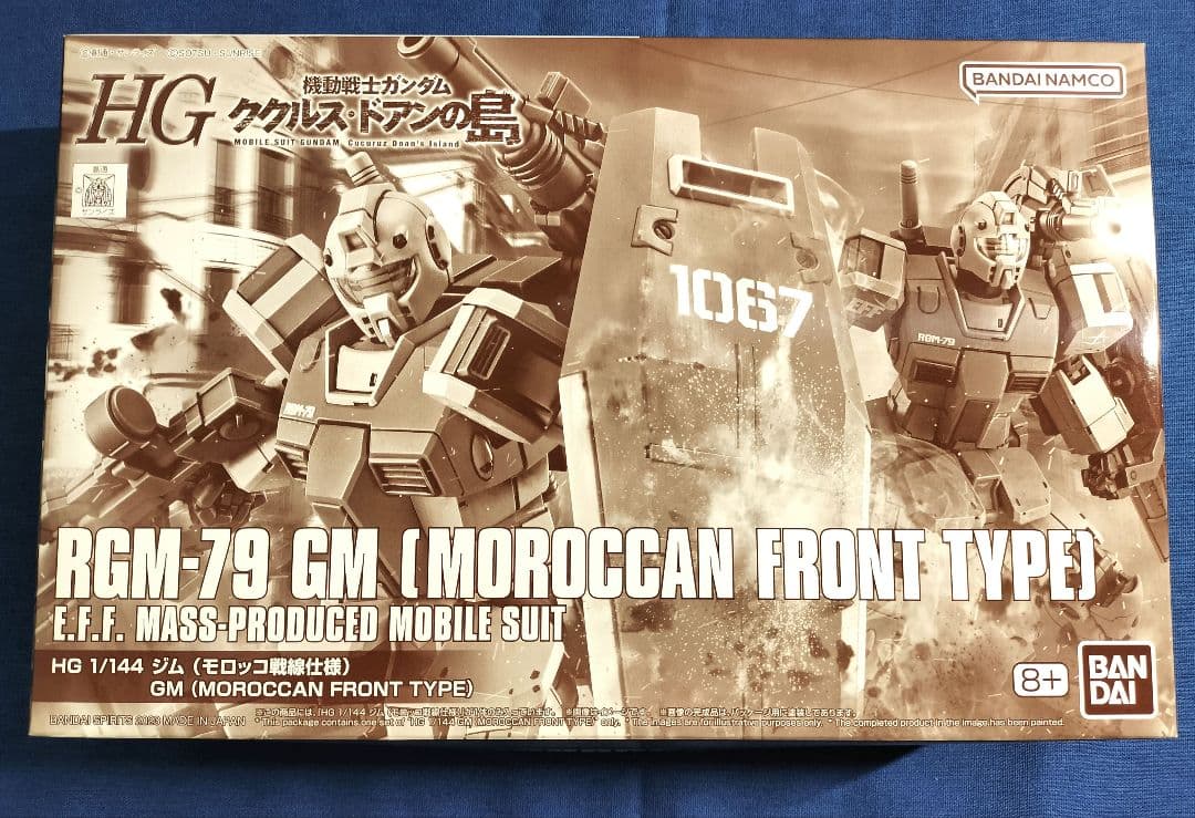 【プレバン限定】HG ククルス・ドアンの島関連のガンダム ザクⅡ ジムのセット