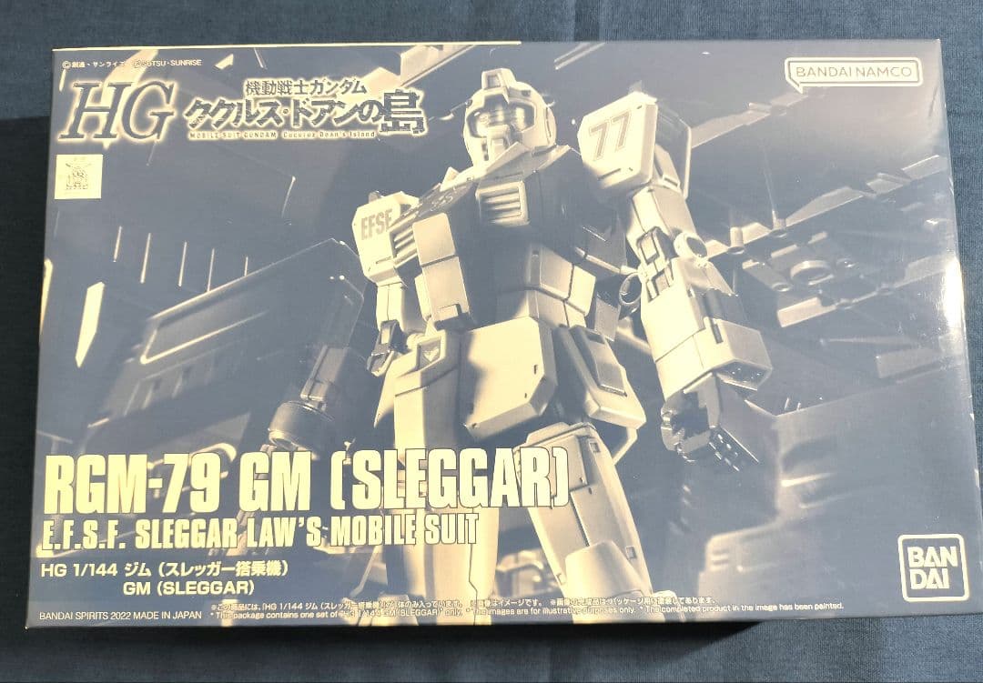 【プレバン限定】HG ククルス・ドアンの島関連のガンダム ザクⅡ ジムのセット