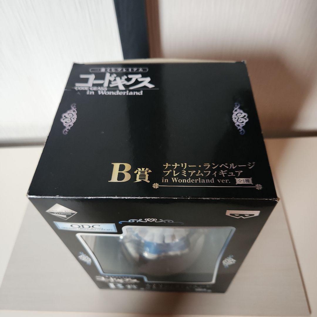 CODE GEASS ナナリー・ランペルージ B賞 in Wonderland