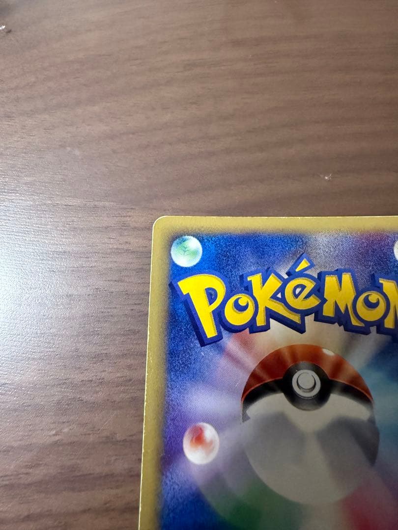 オーダイル ★ 第1弾基本拡張パック