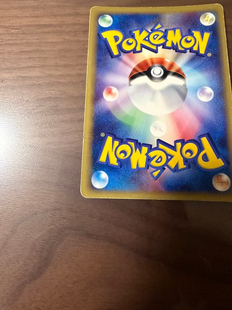 オーダイル ★ 第1弾基本拡張パック