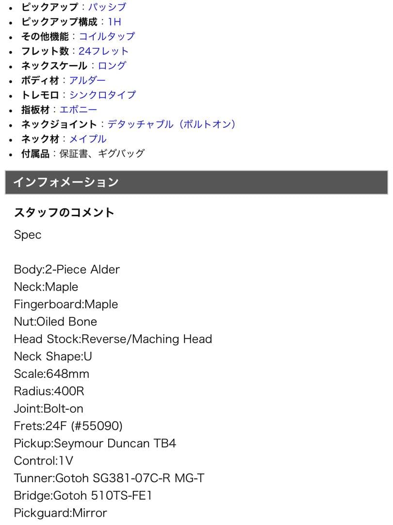 Kino Factory Sakura Stay 24F よしださくらモデル