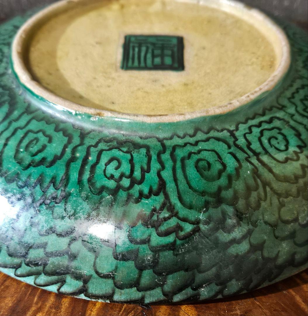 【本物保証❗】江戸時代後期　古九谷　再興九谷　青手九谷　山水図　21.2cm深皿