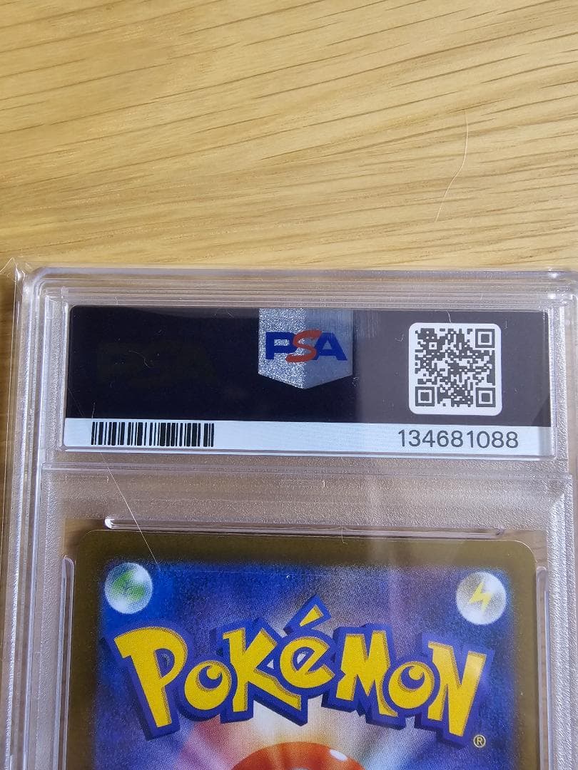 ポケモンカード PSA10 ビクティニ プロモ BWR