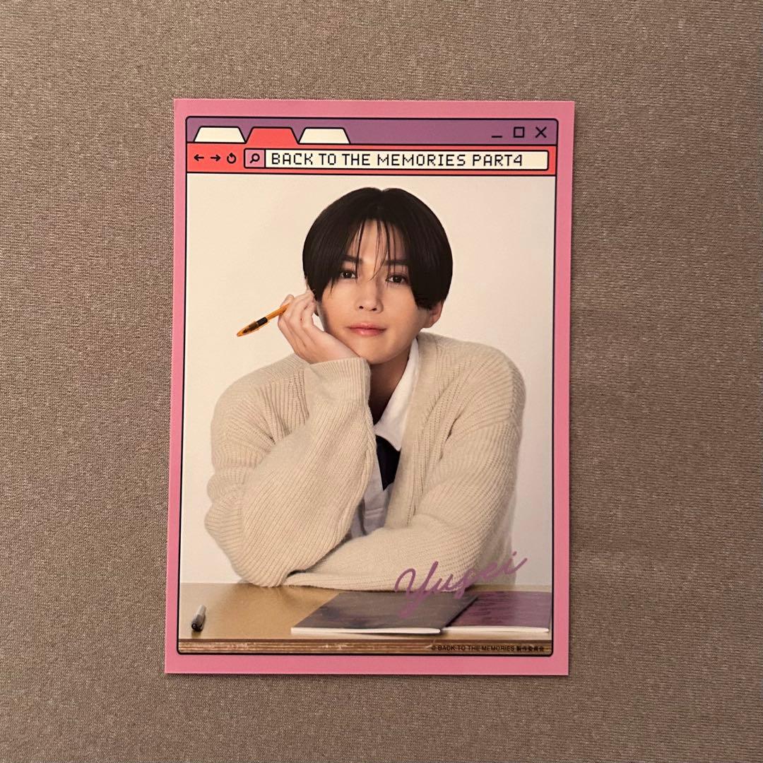 八木勇征グッズまとめ（トレカ、アザージャケット）