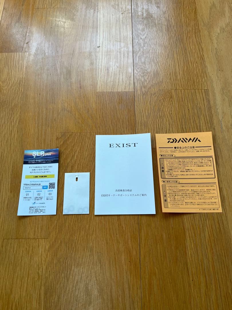 【そ】【新品未使用品、カスタムパーツ付】22イグジスト LT2500S-H