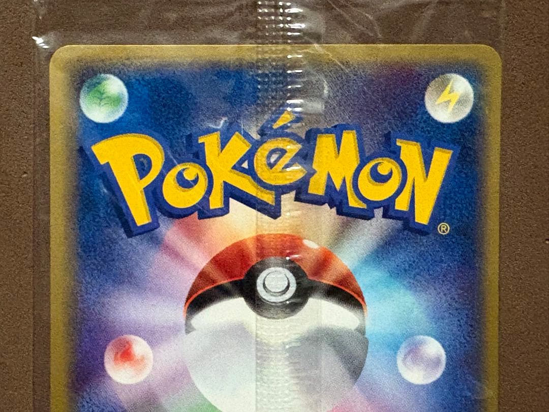 【未開封品】JRスタンプラリー プロモ　エンテイ・セレビィ