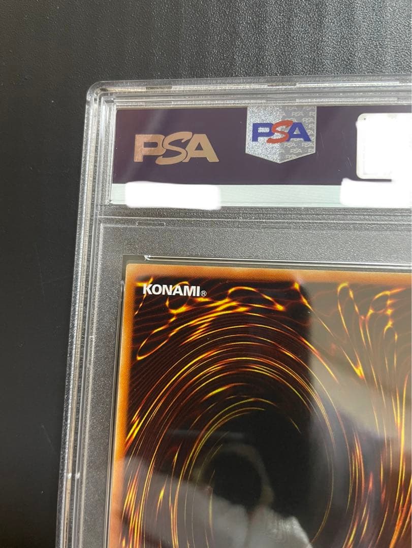 遊戯王 青眼の白龍　ブルーアイズホワイトドラゴン PSA10