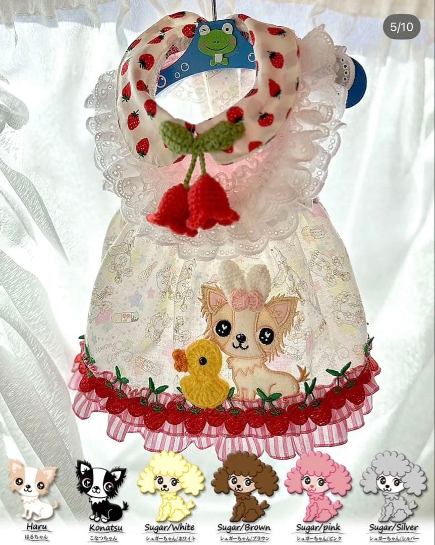 J&K animals 限定ワンピース