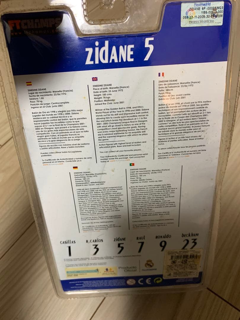 Zidane 5 フィギュア　サッカー　レアル　ジダン　フランス