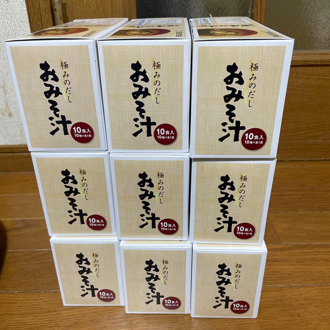 おみそ汁 10種の味わい 9セット