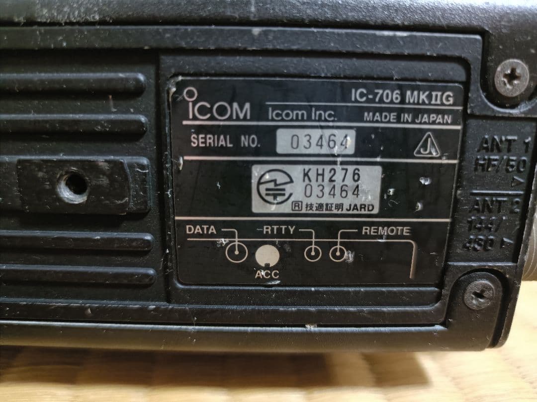 ICOM IC-706MK2G トランシーバー 本体