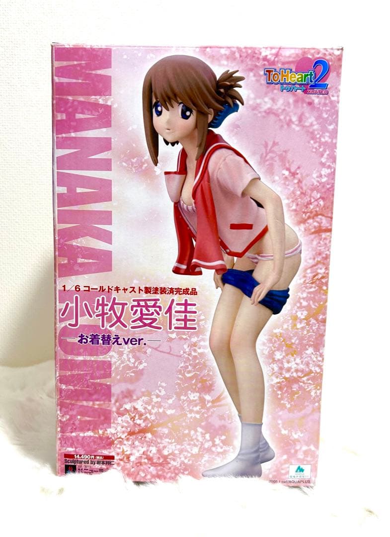 【新品未使用品】 ToHeart2 XRATED 小牧愛佳 フィギュア