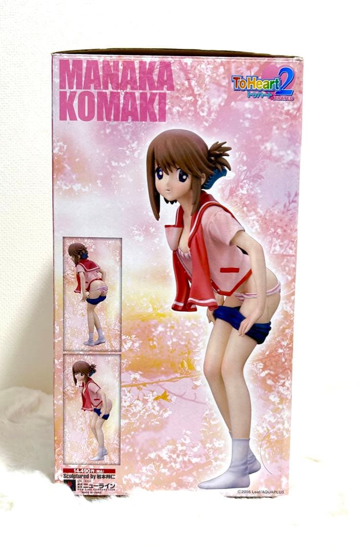 【新品未使用品】 ToHeart2 XRATED 小牧愛佳 フィギュア