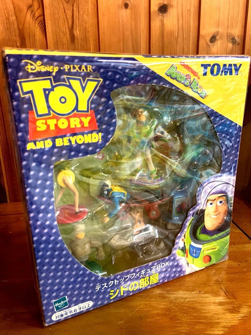 レア 初期 シドの部屋 トイストーリー