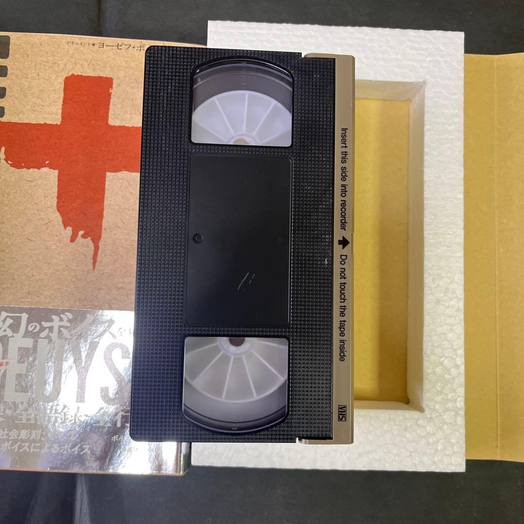 ヨーゼフ・ボイス　イン・ジャパン　JOSEPH BEUYS IN JAPAN