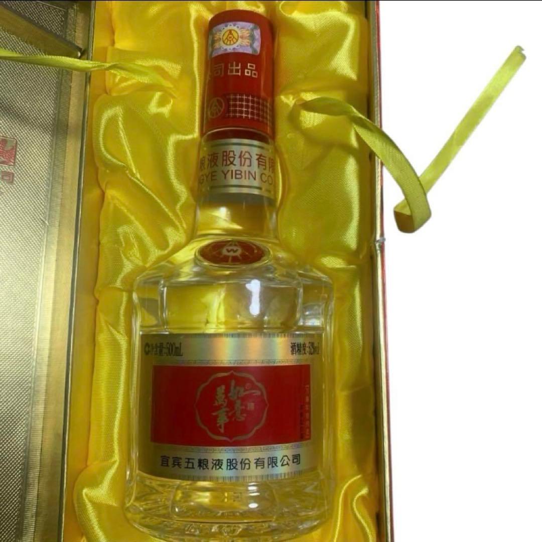 未開封古酒 五粮液 WULIANGYE ウーリャンイエ 白酒 中国酒